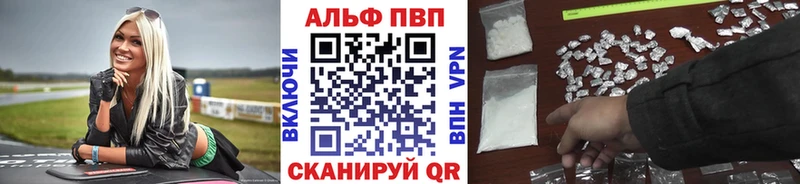 закладки  Куса  Alfa_PVP СК 