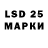 Марки N-bome 1500мкг Nastiii Lunina