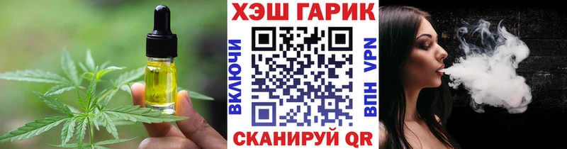 Еда ТГК конопля  наркота  darknet Telegram  Куса 