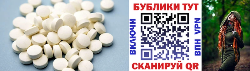 Экстази таблы  Куса 