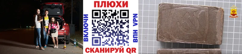 ГАШ гарик MEGA ТОР Куса