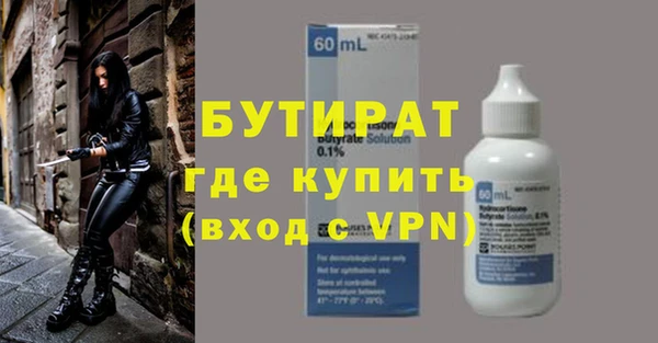 меф VHQ Балахна