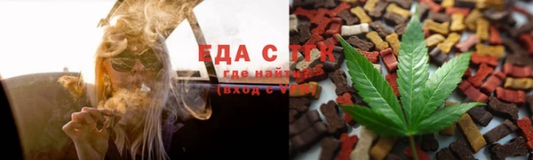 меф VHQ Балахна