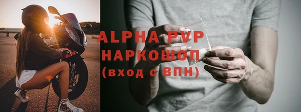 меф VHQ Балахна