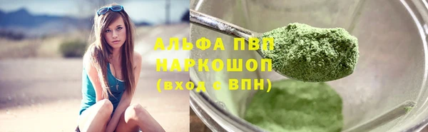 a pvp Балабаново