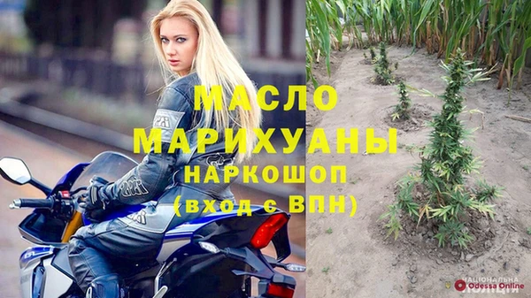 меф VHQ Балахна