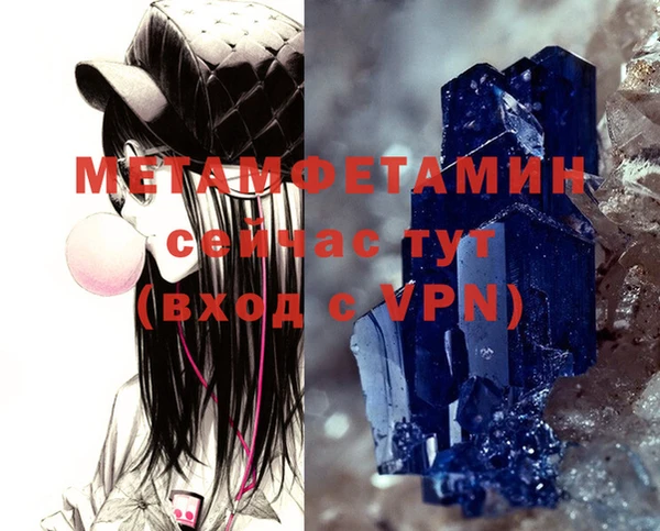 меф VHQ Балахна
