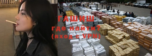 меф VHQ Балахна