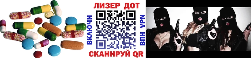 купить закладку Куса Лсд 25 экстази кислота