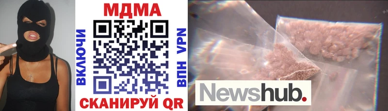 купить наркоту  Куса  KRAKEN ТОР  MDMA crystal 