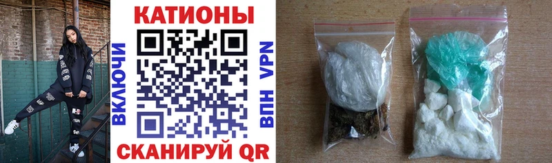 Меф кристаллы Куса