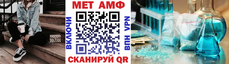 Метамфетамин витя Куса