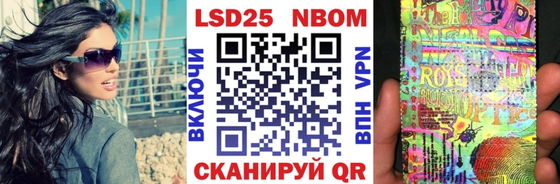 Марки NBOMe 1,5мг как найти наркотики Куса