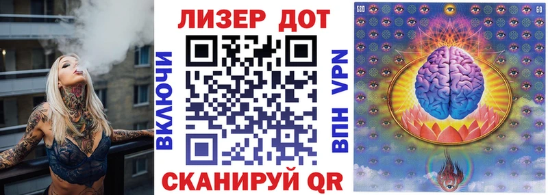 Марки 25I-NBOMe 1,5мг Куса