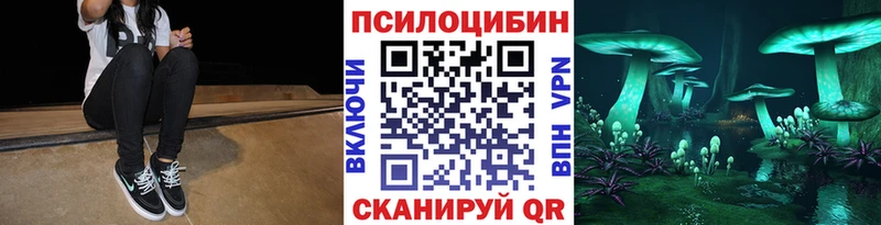 купить наркоту  Куса  это Telegram  Галлюциногенные грибы прущие грибы 